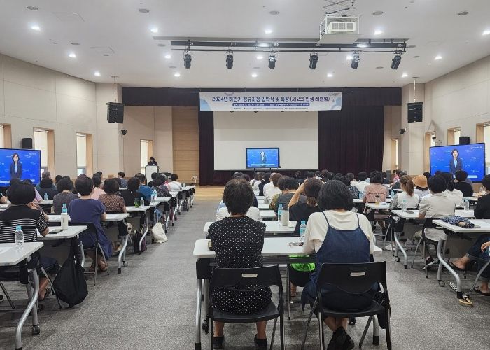 안성 베이비부머 행복캠퍼스 하반기 입학식 및 강연 진행