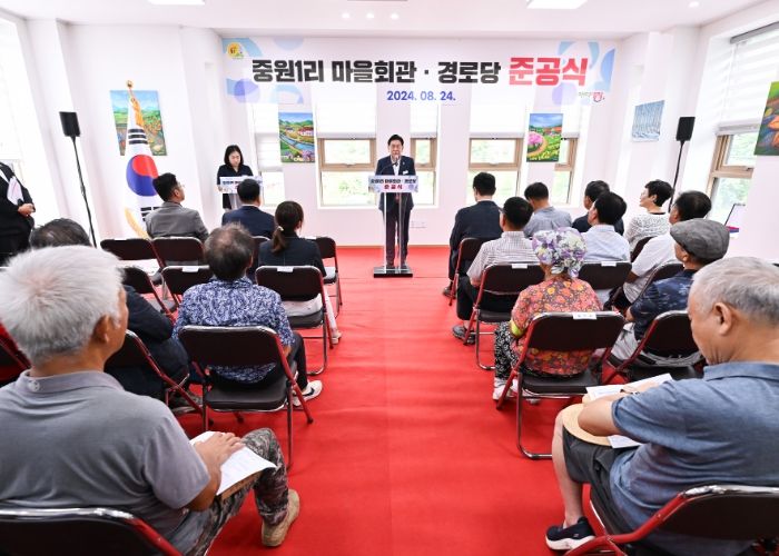 중원1리 마을회관(경로당) 준공식