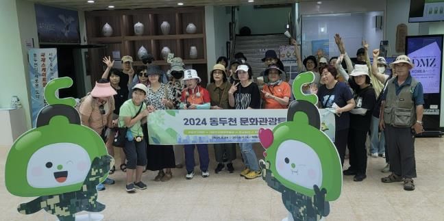 문화관광해설사와 함께하는‘동두천 문화관광 특별 (현장 방문)투어’실시