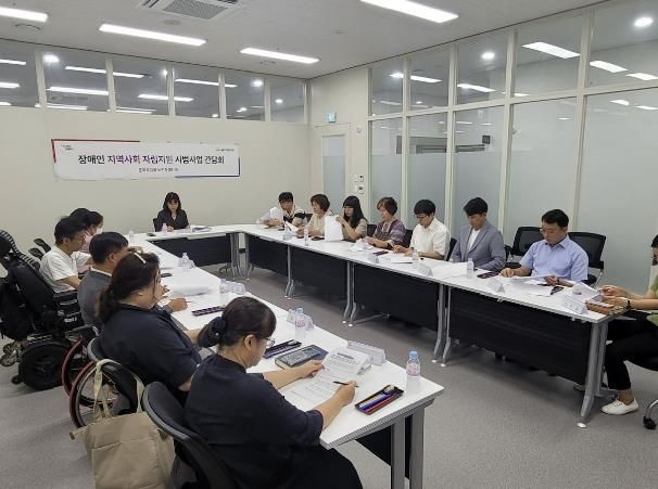 포천시, 장애인 지역사회 자립지원 시범사업 시설 간담회 개최