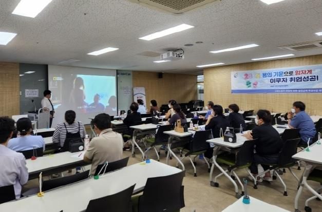 면접도 기술이다…파주시, 4050 중장년 면접 교육 마쳐