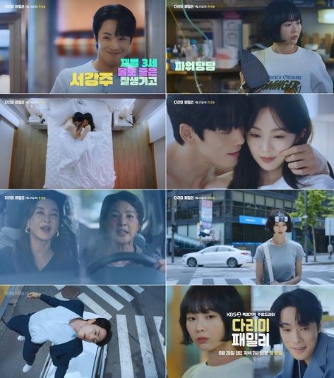 SNS 기사보내기페이스북(으)로 기사보내기 트위터(으)로 기사보내기 카카오스토리(으)로 기사보내기 카카오톡(으)로 기사보내기 네이버밴드(으)로 기사보내기 네이버블로그(으)로 기사보내기 핀터레스트(으)로 기사보내기 URL복사(으)로 기사보내기 이메일(으)로 기사보내기 다른 공유 찾기 기사스크랩하기