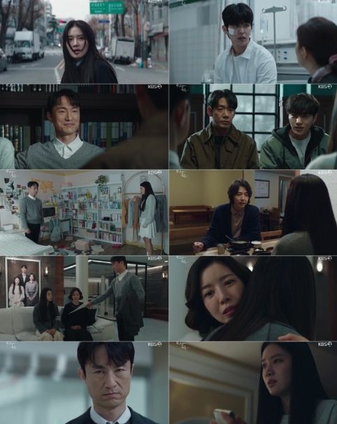 사진 제공: KBS 2TV 수목드라마 <완벽한 가족> 방송 캡처