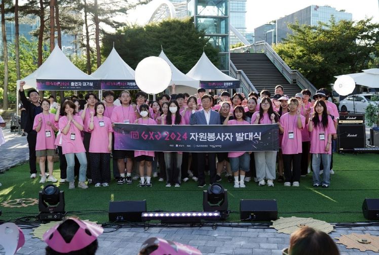 내려받기신상진 성남시장, GXG 2024 성남게임문화축제 자원봉사자 발대식 참석
