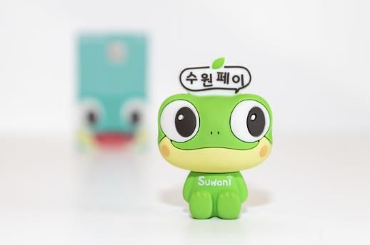 수원페이 이미지