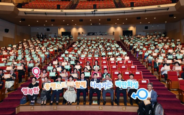 2024 화성시 양성평등 주간 참석한 화성시의회 의원과 단체