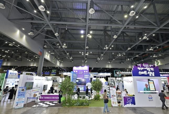 ‘2024 월드 스마트시티 엑스포’ 성남전시관 전경사진