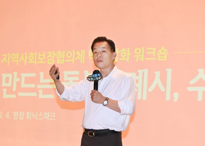 이재준 수원시장이 특강을 하고 있다.