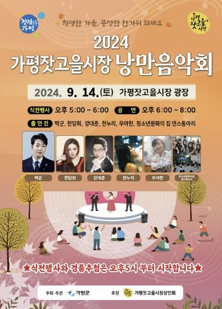 포스터