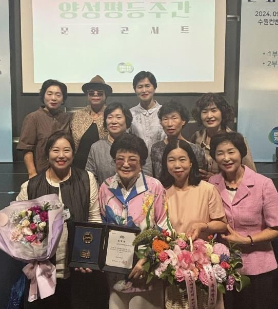 여주시 양성평등 정책,