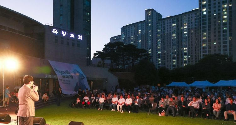 이상일 용인특례시장은 7일 저녁 수지구 동천동 목양교회 잔디마당에서 열린 ‘제7회 머내마을 영화제’ 행사장을 찾아 축하의 뜻을 전했다.