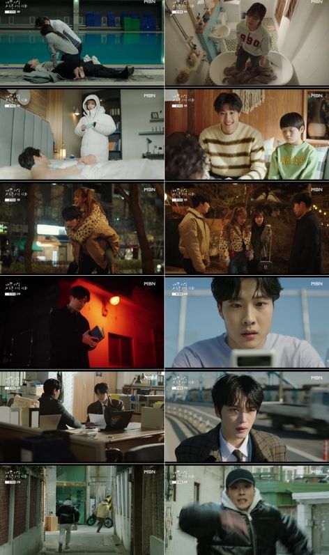 [사진=MBN ‘나쁜기억지우개’ 제공