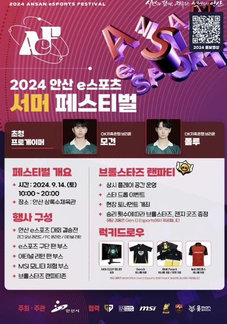 포스터