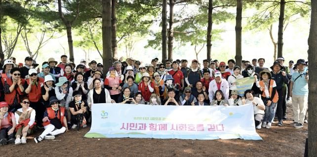 안산시, 시화호 30주년 맞이‘시화호를 걷다’행사 성료
