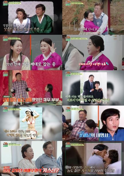 (사진제공: tvN STORY)
