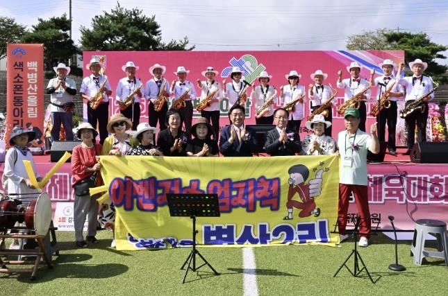 제21회 양평군 강상면민의 날 성황리 마무리