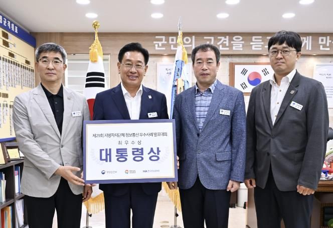 군수 집무실에서 대통령상 수상 기념 단체 사진 촬영(좌측부터 신동원 경제산업국장, 전진선 양평군수, 홍성복 데이터정보과장, 장귀석 데이터정책팀장)