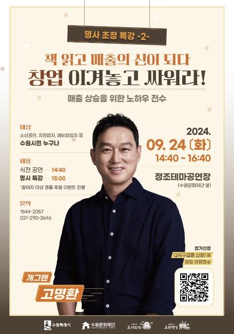 포스터