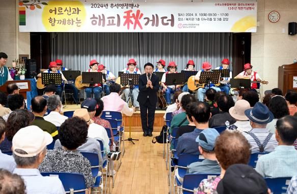 김동근 시장이 9월 10일 신곡노인종합복지관에서 열린 ‘해피추(秋)게더’ 행사에 참석해 노인들에게 인사말을 하고 있다.