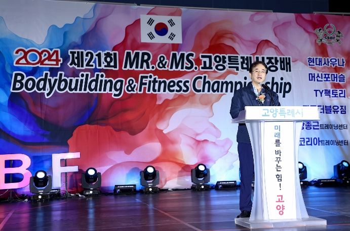 축사 중인 이동환 고양특례시장