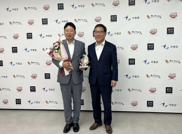 가평군, 경기도주식회사로부터 감사패 받아