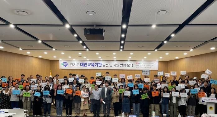 경기도의회 장한별 의원, '경기도 대안교육기관 발전 및 지원 방향 모색' 정책토론회 개최