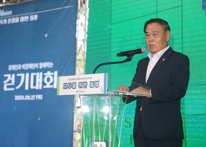수원특례시의회, '모두를 위한 동행 걷기대회'참석