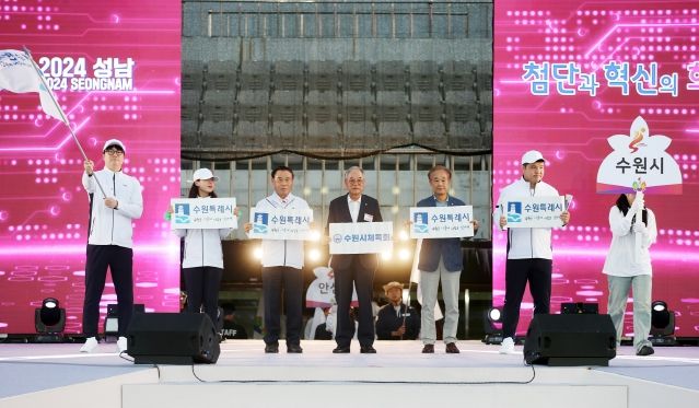 수원특례시의회 이재식 의장, 제35회 경기도생활체육대축전 개최 축하