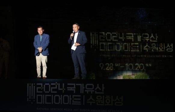 수원특례시의회, 2024 수원화성 미디어아트 개막식 참석