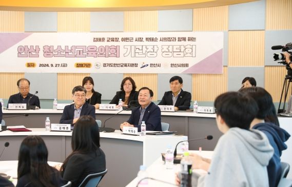 안산시의회 박태순 의장(사진 가운데)이 지난 27일 4.16생명안전교육원 시민홀에서 열린 ‘안산청소년의회 기관장 정담회’에 참석했다.