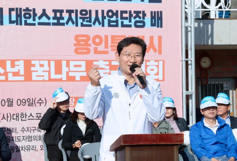 이상일 용인특례시장은 9일 수지구 죽전동 수지아르피아 대운동장에서 열린'유소년 꿈나무 축구대회’에서 축사를 하고 있다.