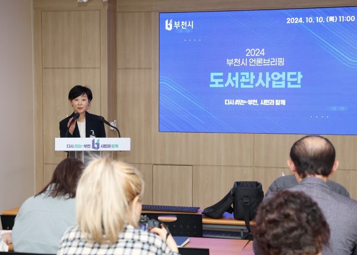한혜정 부천시 도서관사업단장이 10일 브리핑을 열고, 도서관사업단에서 추진하는 사업을 설명하고 있다.