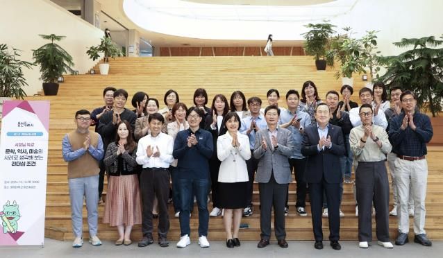 이상일 용인특례시장이 10일 제7기 핵심리더과정 교육생들과 기념촬영을 하고 있다.