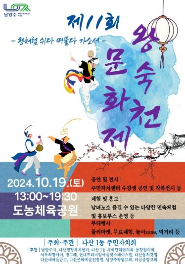 포스터