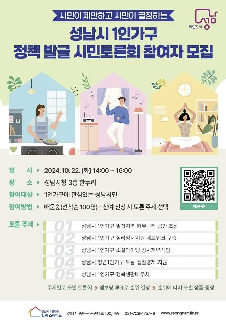 홍보물
