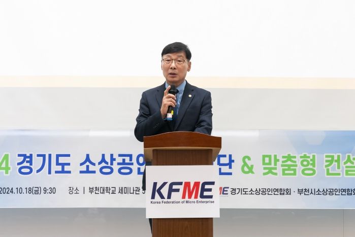 김병전 의장, 맞춤형컨설팅 참여 소상공인 격려