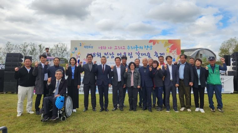 화성시 정남면, 마을과 마을 세대와 세대를 이어주는 ‘제 8회 정남 어울림 갈대숲 축제’ 개최