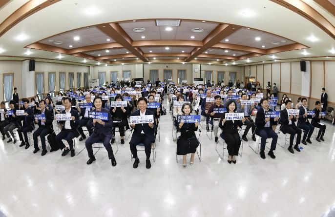 시민설명회에 참석한 시민들이 부천 과학고 유치 슬로건인 “경기형 과학고 이제는 부천입니다!” 손피켓을 들고 과학고 유치를 기원하고 있다