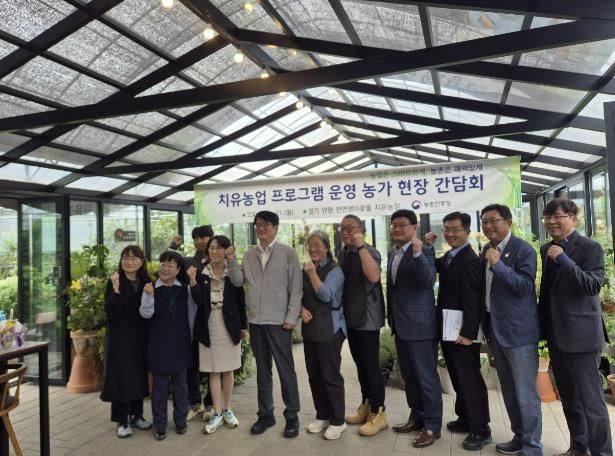 권재한 농촌진흥청장, 양평군 치유농장 현장방문