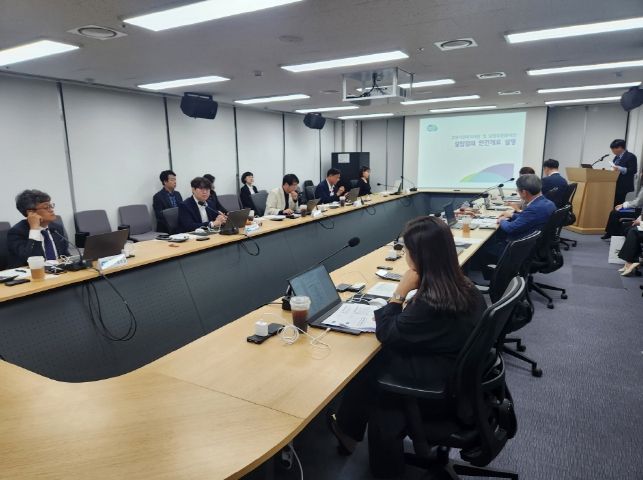 경기도 출자출연기관 운영심의위원회가 열린 가운데, 경기도 공공기관담당관에서 심의회 안건개요를 설명하고 있다