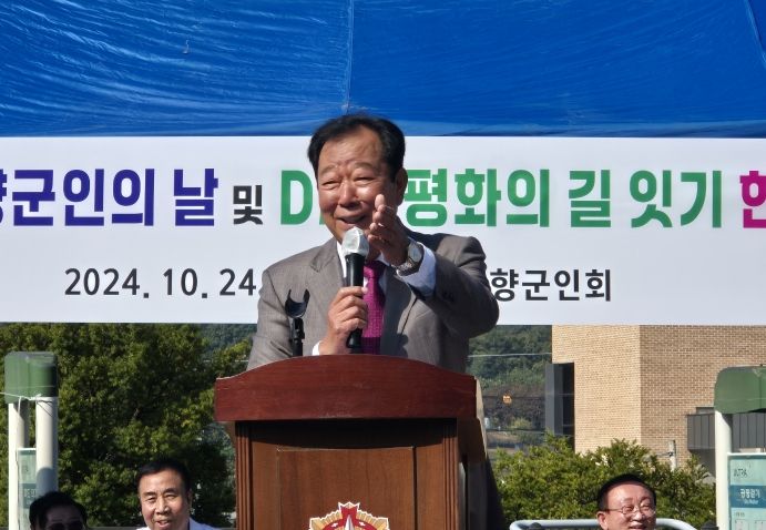 임상오 위원장, “국가와 민족을 위한 재향군인회의 헌신에 감사” 축사