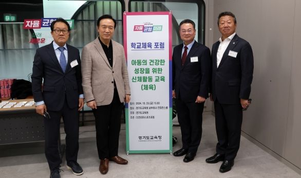 포럼 현장 사진