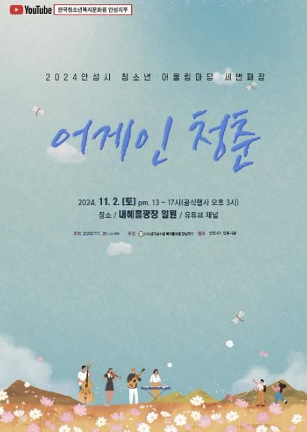 포스터