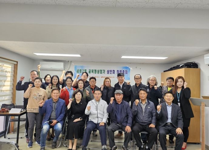 수원특례시의회 이재식 의장, 세류2동 골목형 상점가 상인회 창립 축하