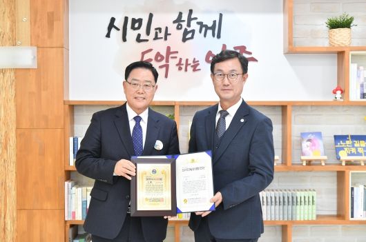 강수현 양주시장,‘한국을 빛낸 글로벌 100인대상’ 기초단체장 행정부문 대상 수상