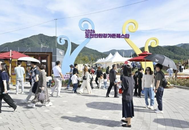 포천 한탄강 가든 페스타 성황리 종료, '30만 명 다녀가'