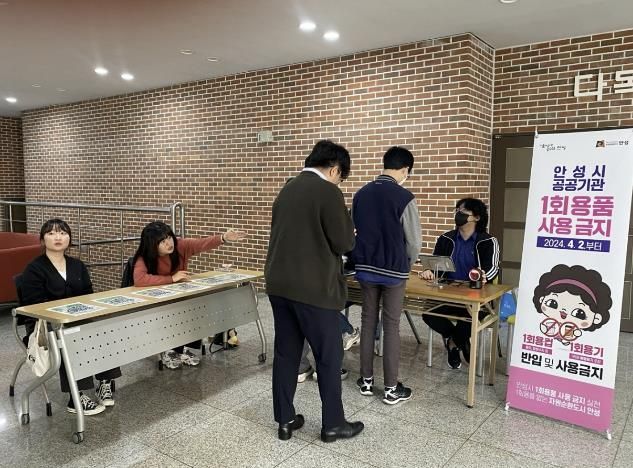 안성시, 2024년 민방위 집합교육 종료