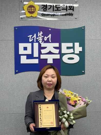 전자영 경기도의원, 제15회 ‘서울사회복지대상 대회장상’ 수상