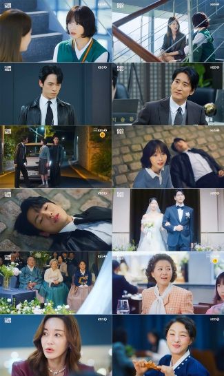 사진 제공: KBS 2TV 특별기획 주말드라마 <다리미 패밀리> 방송 캡처