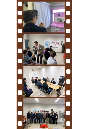 이현재 하남시장, 미사1동 어르신과 「행복한컷」